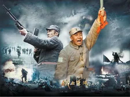 亮剑之龙帅归来，从小说到短剧，龙的崛起--第1张