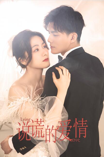 盛夏不如她迷人前夫请接招林籽蓉短剧剧情资讯 盛夏如初--第1张