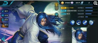 掉马后夫君不好撩，刀光剑影情仇难--第1张