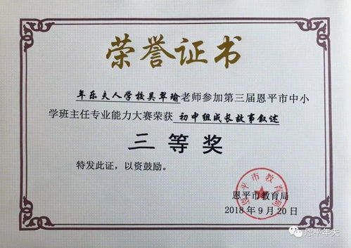 一胎双宝老婆复仇超厉害，翡翠翠短剧剧情资讯--第1张