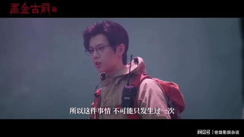 重回年代，一部引人入胜的短剧--第1张