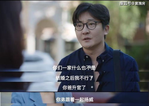 逆袭之我爸是帝师短剧，揭秘剧情走向，看帝师如何逆袭成功！--第1张