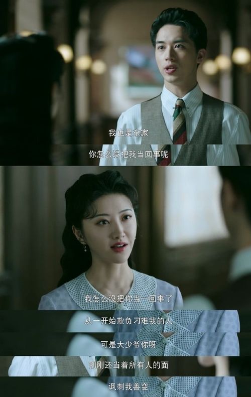 摊牌了！我是林家大少爷，新医仙神婿短剧剧情资讯--第1张