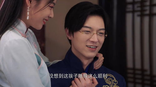 替身女配拿稳白月光剧本，蔚琳短剧剧情揭秘--第1张