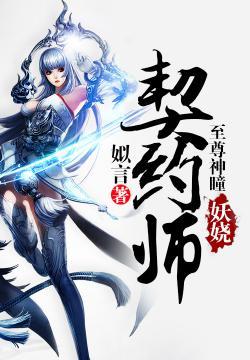 至尊神瞳，短剧剧情揭秘--第1张