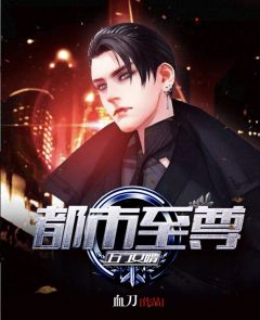 都市至尊，短剧剧情揭秘--第1张