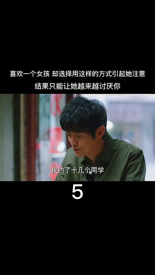 星辰大海不如你，短剧剧情资讯--第1张