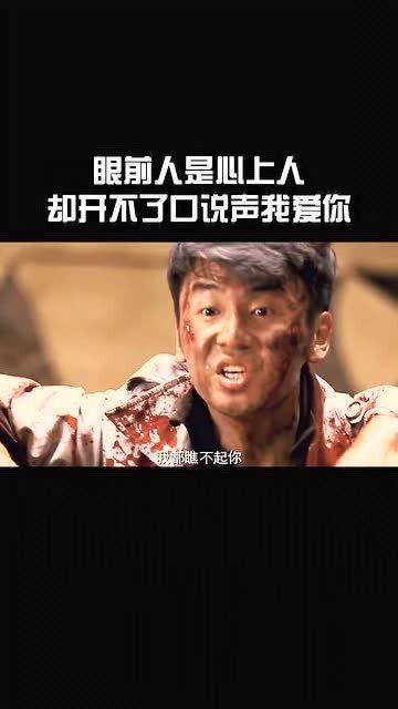 眼前人心上人短剧剧情资讯，一段甜蜜又短暂的爱情故事--第1张