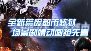 新刑天赵兰君短剧剧情资讯 新刑天赵兰君短剧剧情资讯视频--第1张