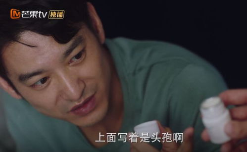 大朗起来喝药啦，短剧剧情资讯--第1张