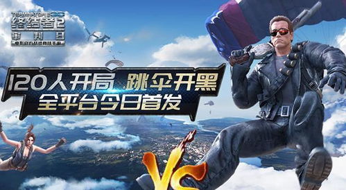 审判日短剧，剧情资讯--第1张