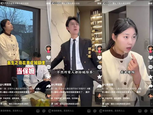 月短剧剧情资讯 月剧情介绍--第1张