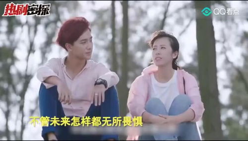 闪婚后爱上来自海洋的你，海洋之恋--第1张