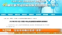 最强快递员短剧剧情资讯 最强快递员全文免费阅读方志强--第1张