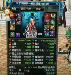 顶级神豪归来，最强豪横人生！--第1张