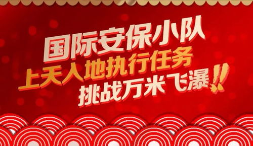 年三十短剧剧情资讯--第1张