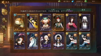 深宅进阶录，短剧剧情资讯--第1张
