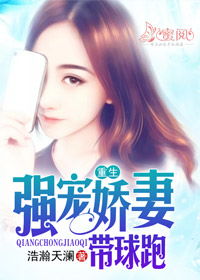 顾总的娇妻带球跑短剧剧情资讯，顾总的前妻，重逢后的甜蜜纠葛--第1张