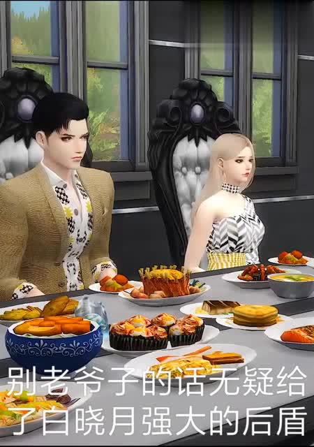 闪婚独宠总裁老公太难缠合成版短剧剧情资讯--第1张