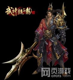 遮天武神短剧剧情资讯，精彩瞬间分享--第1张