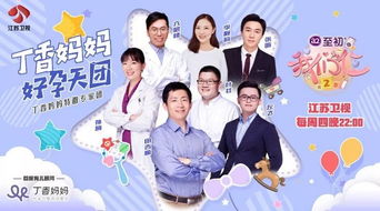 爱成双团宠妈咪惹不起短剧，剧情精彩，引人入胜--第1张