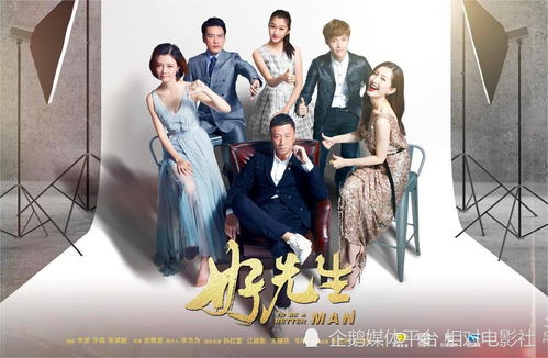 婚后不相识，右智园短剧揭秘剧情--第1张