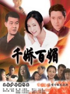 督军心上娇短剧，爱情与权力的纠葛--第1张