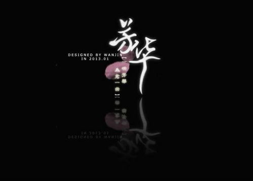 旧梦重逢冷伤情短剧剧情资讯，旧梦重圆歌词的深层含义--第1张