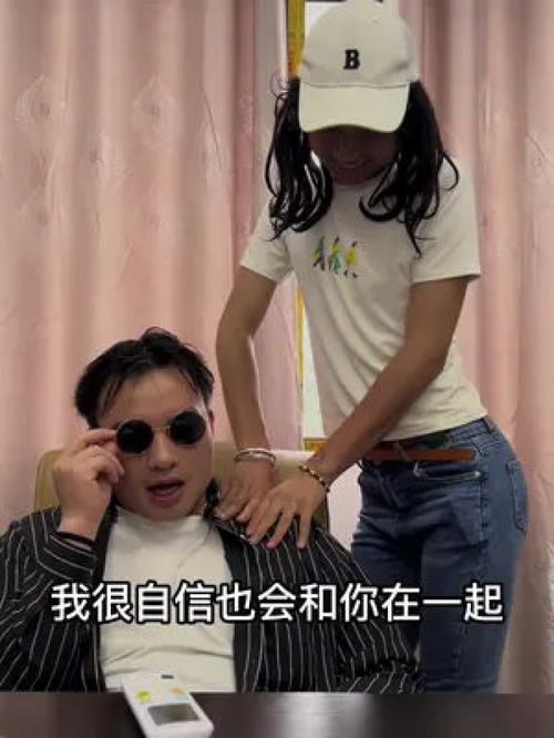 假如我是富二代--第1张