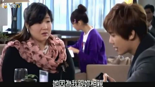 相亲对象是总裁，总裁相亲短剧剧情揭秘--第1张