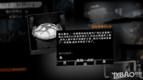诱捕短剧剧情资讯--第1张