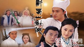 我的六个绝色师姐短剧剧情资讯 我的六个绝色师姐短剧剧情资讯视频--第1张