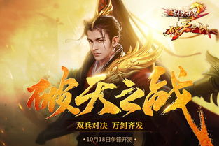 破天短剧，神秘家族的复仇剧情资讯--第1张