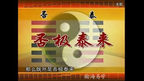 否极泰来，逆境中的转机--第1张