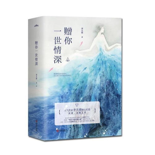 赠你一世情深李胜楠短剧剧情资讯 赠你一世情深视频完整版--第1张