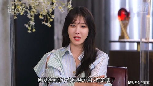 ，秦爷前妻野又飒短剧剧情资讯--第1张
