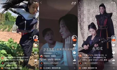 爱情短剧揭秘--第1张