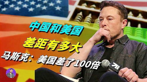 国家分配亿万富翁对象，我竟然摇到了世界首富！--第1张