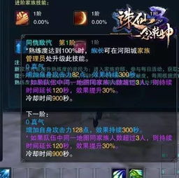 贪婪家族之传世珍宝短剧剧情资讯 贪婪家境加10--第1张