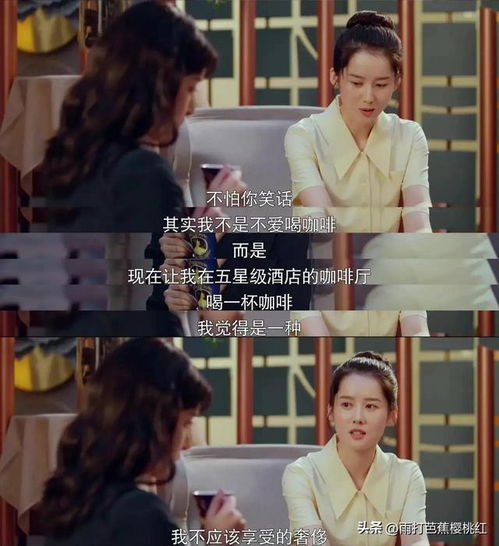 重生之沸腾人生短剧剧情资讯--第1张