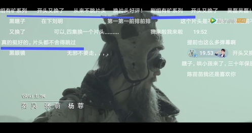 狂啸短剧剧情资讯，一部精彩的短剧在线观看指南--第1张