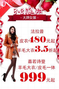 我的女王大人，短剧剧情揭秘--第1张