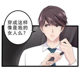 离婚后被三个大佬哥哥宠上天--第1张