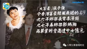 一代天骄短剧剧情资讯--第1张