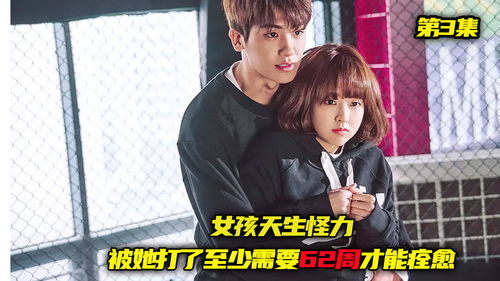 狂飙美女总裁，贴身保镖的魅力人生--第1张
