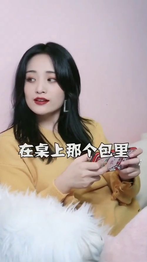 我的三个美女室友短剧剧情资讯在线--第1张