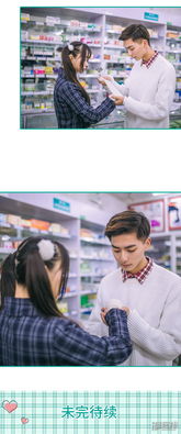 闪婚娇妻宠上天短剧剧情资讯--第1张