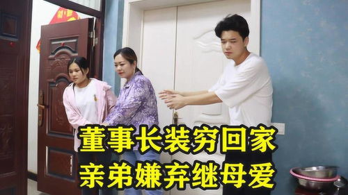 离婚后我不装穷了，短剧剧情资讯--第1张