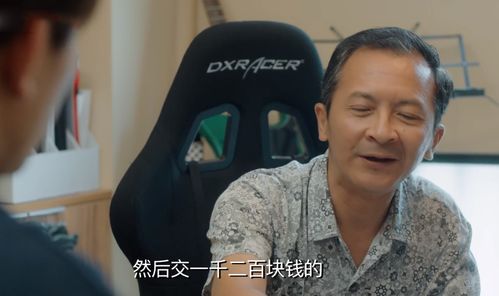 天神殿主短剧剧情资讯 天神殿主短剧剧情资讯大全--第1张