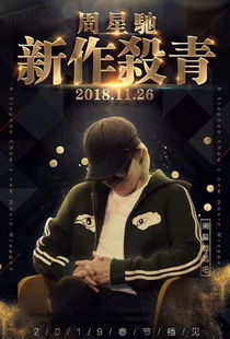 洛城风云，短剧剧情揭秘--第1张